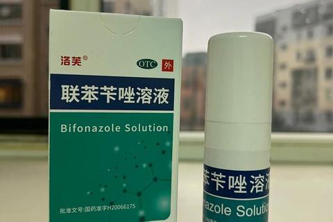 复方联苯苄唑溶液_抗真菌复方制剂临床应用与疗效分析