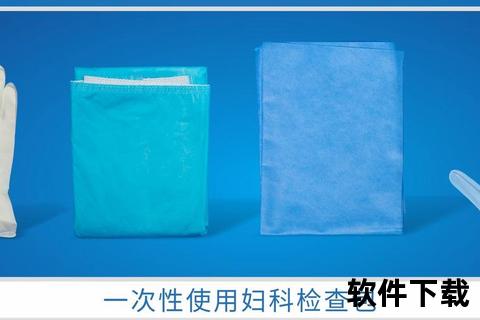 一次性妇科检查包_安全无菌检测与便捷卫生防护新方案