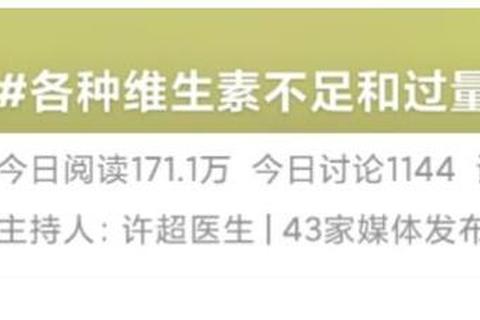维生素E缺乏警报：神经病变与免疫力下降的双重威胁