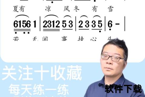 春之旋律何处觅_踏歌寻春伴奏启新章