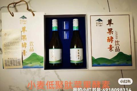 苹果酵素核心作用解析：润肠通便_美白淡斑与辅助减肥