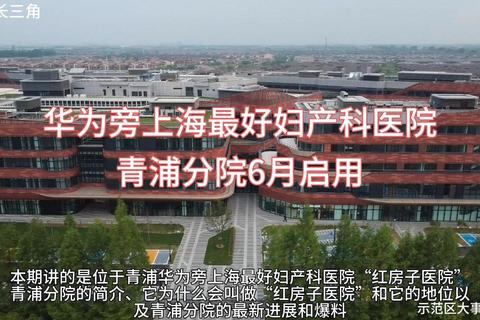 上海看妇科哪家医院好_专业推荐及就医指南解析