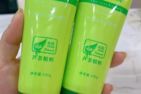 芦荟保健品：天然萃取助力排毒养颜_增强免疫健康优选
