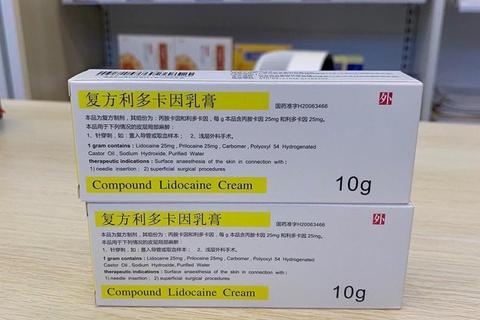 复方利多卡因乳膏_局部镇痛机制与临床应用效果解析