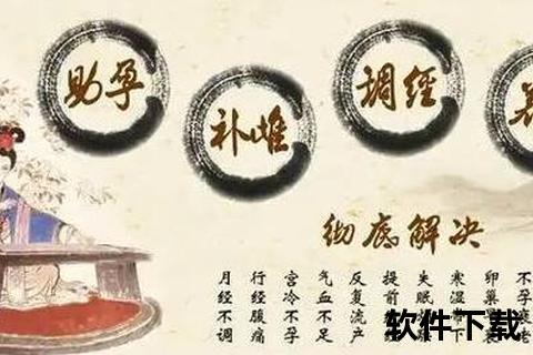 卵巢保养素核心功效解析：调节内分泌与延缓衰老的关键作用
