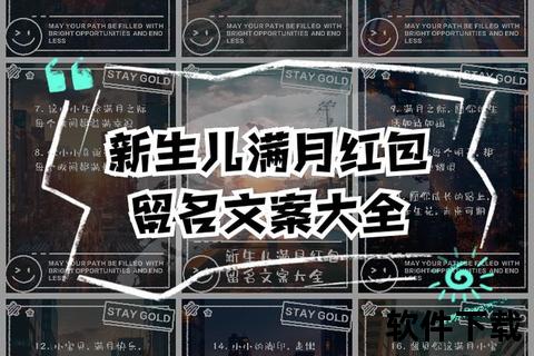 小孩满月红包吉利数字指南：寓意与金额选择建议