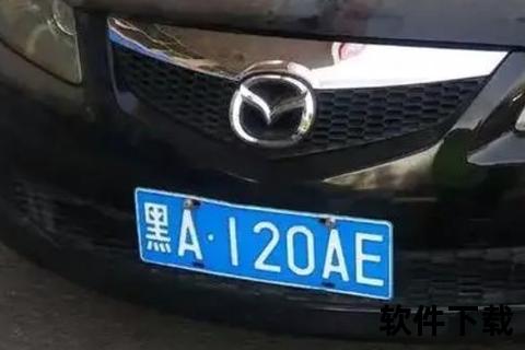 黑A车牌代码归属地解析：黑龙江省哈尔滨市