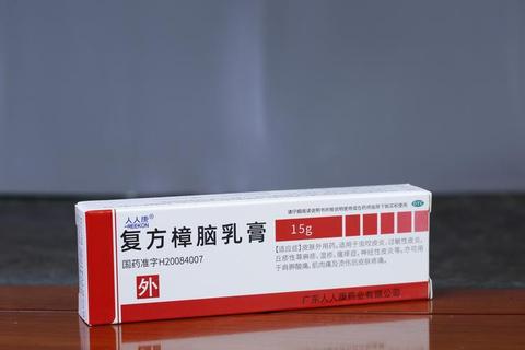 复方樟脑乳膏擦脸安全吗_适用症状与使用禁忌解析