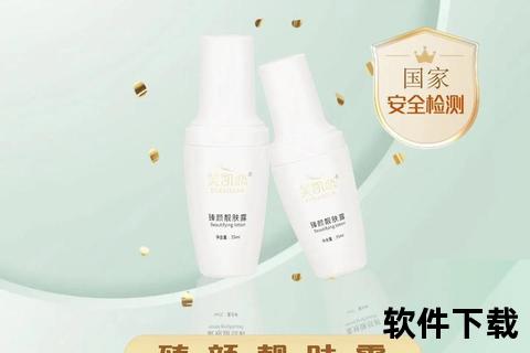 复方洗剂研发新突破：多效清洁与皮肤护理协同优化方案