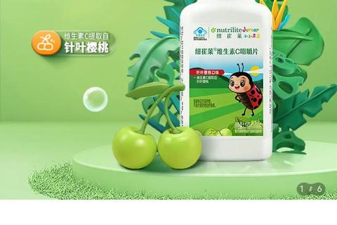 维生素C片作用解析：增强免疫力_抗氧化_促进胶原蛋白合成