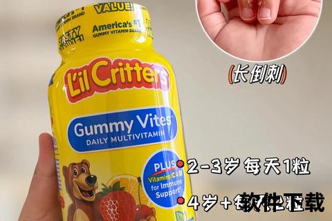 儿童复合维生素糖：高钙铁锌多维营养软糖_宝宝爱吃的健康零食