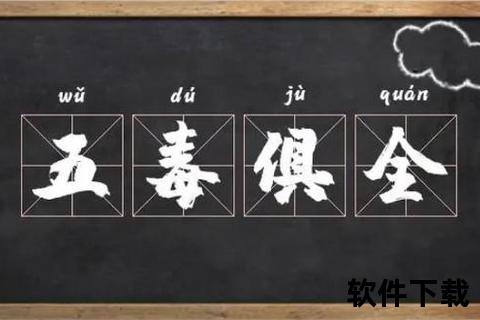 五积散祛寒湿调气血-化痰消积排五毒的综合功效