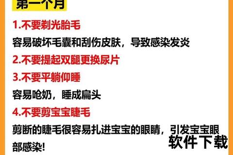 新生儿VD补充关键指南：科学方法与注意事项全解析