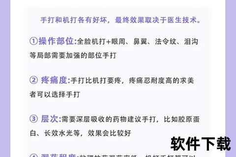 水光针注射频率指南-多久打一次效果最佳及注意事项