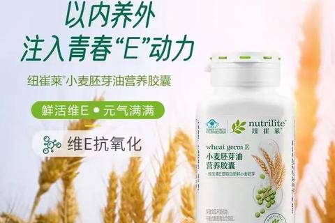 维生素E粉_天然抗氧化保湿因子-焕活肌肤年轻光彩关键