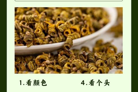 石斛功效与作用解析：滋养养生_增强免疫力的天然良方