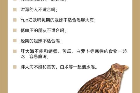 胖大海功效与作用解析：润喉止咳_清热润肺的天然良药