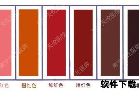 月经正常颜色指南:暗红色为主-这些变化要警惕 月经正常颜色指南:暗红色为主-这些变化要警惕