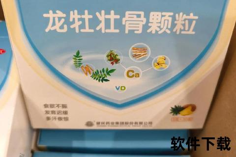 骨龙胶囊功效与作用详解-适用人群及服用效果解析