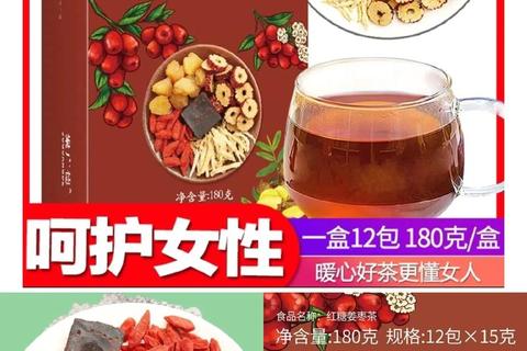 月经期能喝红糖姜茶吗_体质不同效果与禁忌须知