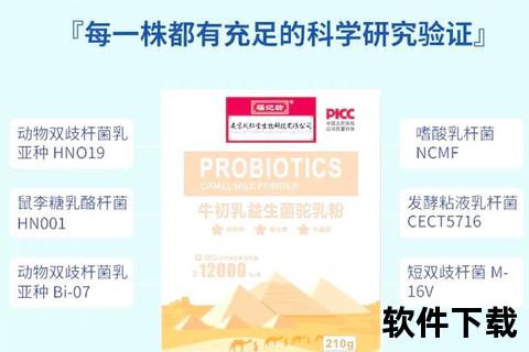 牛初乳粉核心功效解析：免疫增强与营养补充的关键作用
