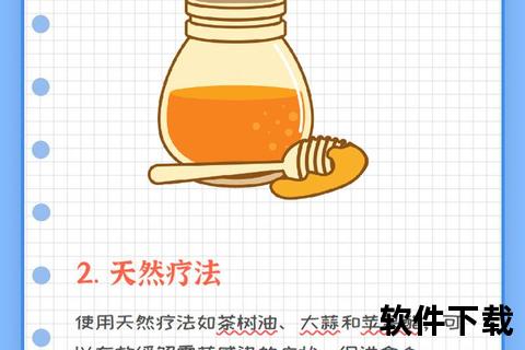 霉菌感染治疗指南：家庭环境中的有效防治方案