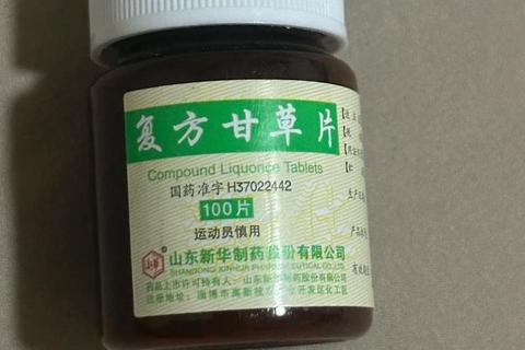 复方甘草片：止咳神药的成瘾风险与管控之路