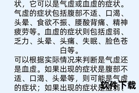 月经提前原因探析-周期变化与调理方法解析