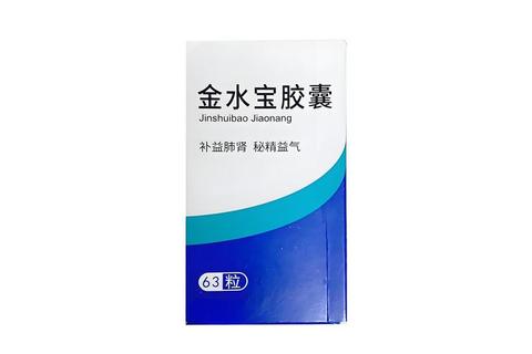 金水宝胶囊核心功效：补肾益肺_增强免疫_肺肾双补调养良药