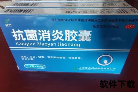 抗菌消炎胶囊使用说明:功效作用_服用方法及注意事项详解 抗菌消炎胶囊使用说明:功效作用_服用方法及注意事项详解