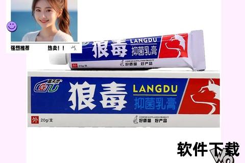 狼毒喷剂副作用解析-安全使用须知及潜在风险警示