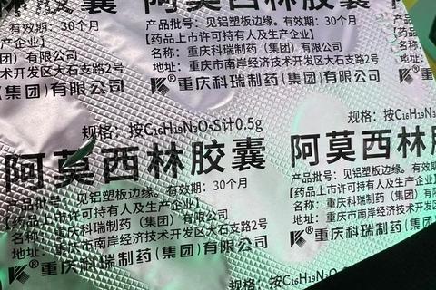 阿莫西林祛痘效果探究-真的有效还是潜在风险？
