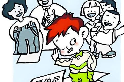 儿童自闭症核心表现：社交障碍与重复行为特征解析