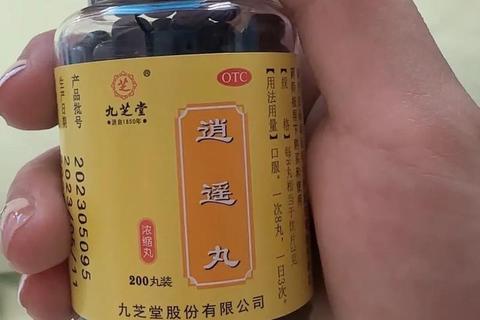 逍遥丸：疏肝解郁调经养血的综合调理良方