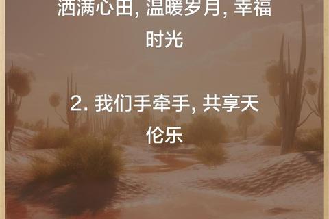 银发映童颜：祖孙携手绘就时光暖忆