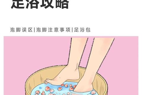 小孩可以泡脚吗_正确方法、适宜年龄及健康注意事项解析