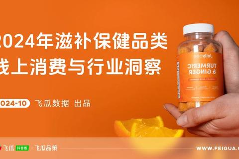 保健品代理网_健康产业黄金商机与优质产品加盟平台