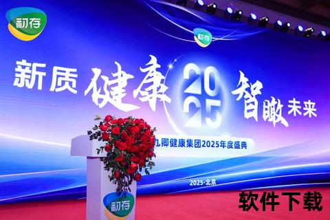健康产业新蓝海-保健品招商合作共赢平台_高回报掘金机遇