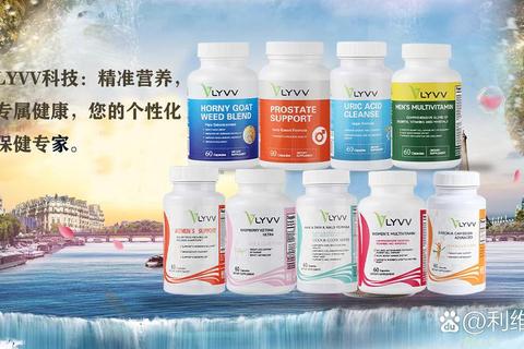 六合维生素丸：科学配比多维元素助力全家健康营养升级