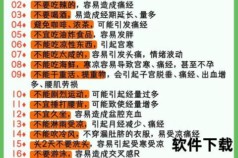 月经来前征兆有哪些？这10个信号提醒你做好准备