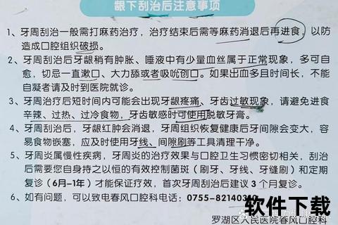 牙周炎局部药物治疗新进展-抑菌消炎与组织修复策略
