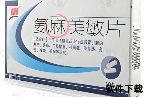 独一味胶囊副作用引恐慌：隐藏风险与专家警示需警惕