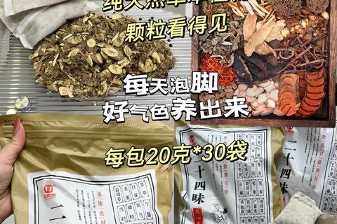 消炎汤-天然草本配方解析：清热解毒家常药膳制作与功效详解