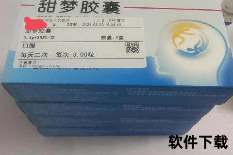 甜梦胶囊_改善睡眠质量与调节情绪的双重功效解析