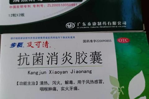 复方牙痛酊_牙痛快速缓解专家-安全配方长效镇痛优选