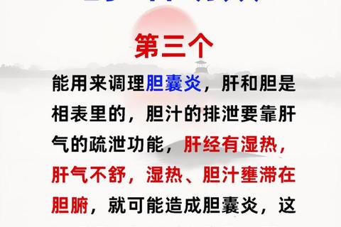 龙胆泻肝丸副作用解析：肝肾损伤与用药风险警示