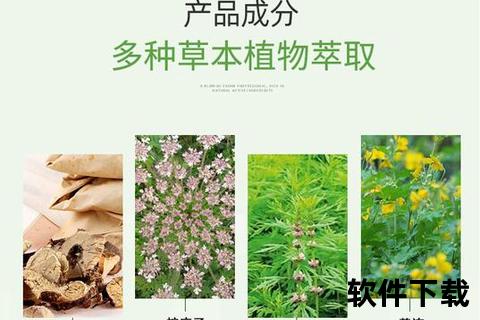 妇科百草栓：中草药抑菌护理_专攻妇科炎症瘙痒异味难题