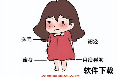 月经持续十多天未净：或是内分泌失调与子宫疾病警示