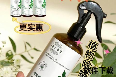消炎喷雾推荐_天然成分快速舒缓红肿发炎伤口护理专家
