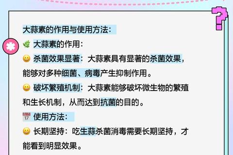 妇科炎症患者能吃蒜吗_生蒜的抗菌消炎作用解析